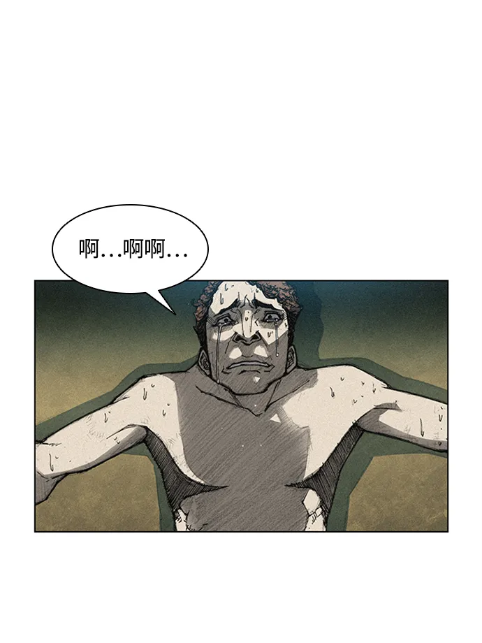 第5话 第86页