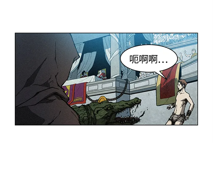 第5话 第87页