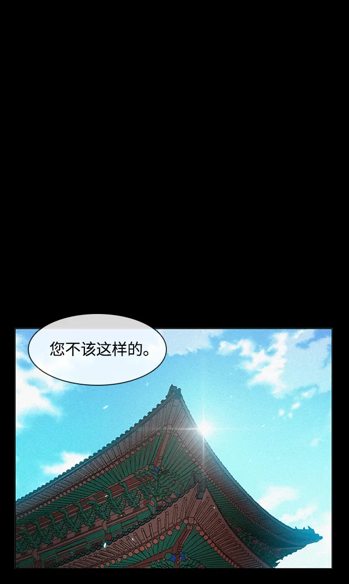 第5话 第89页