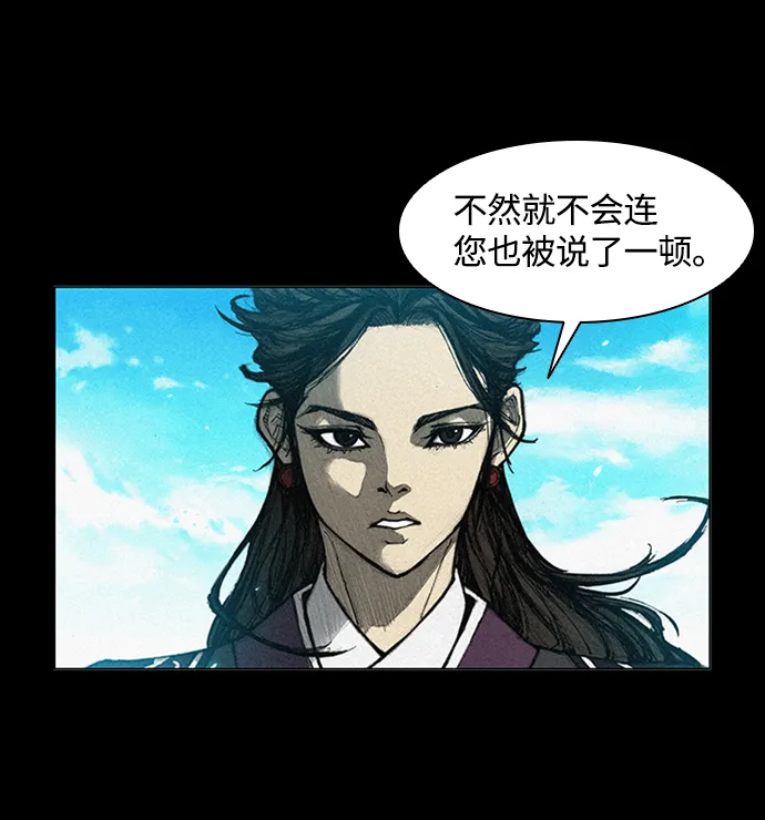 第5话 第90页