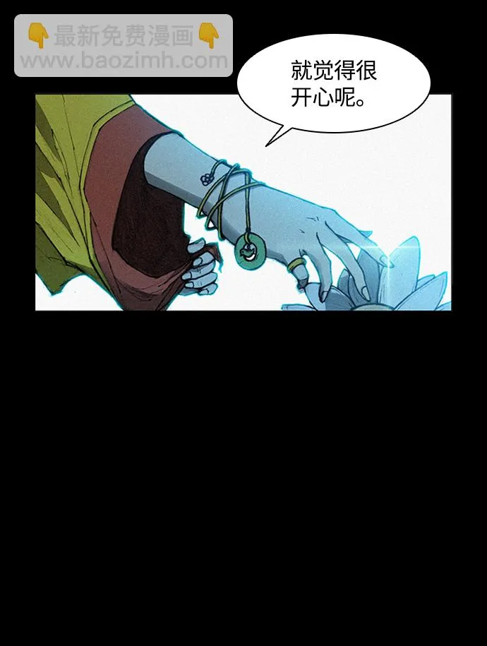 第5话 第92页