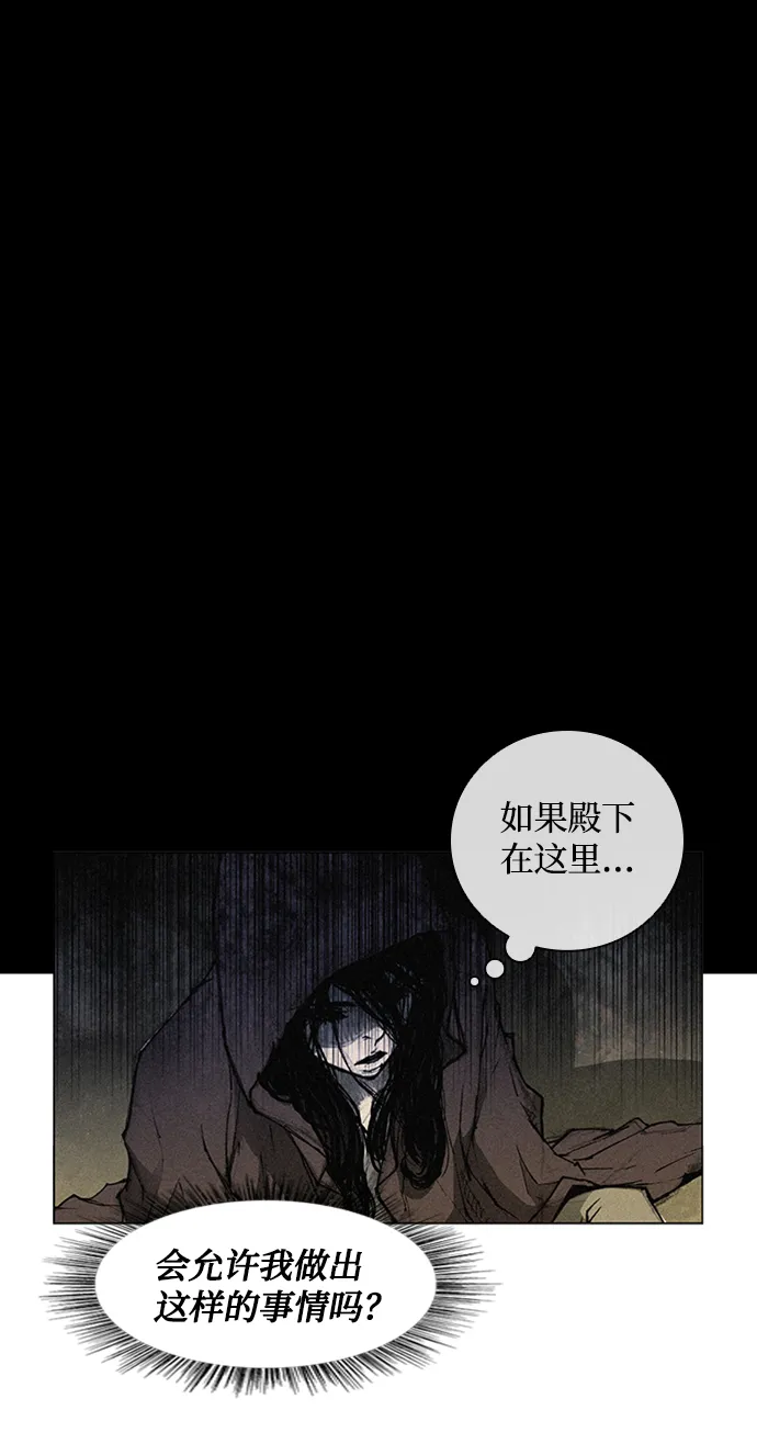 第5话 第93页