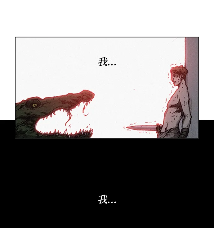 第5话 第94页