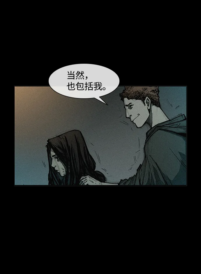 第5话 第96页