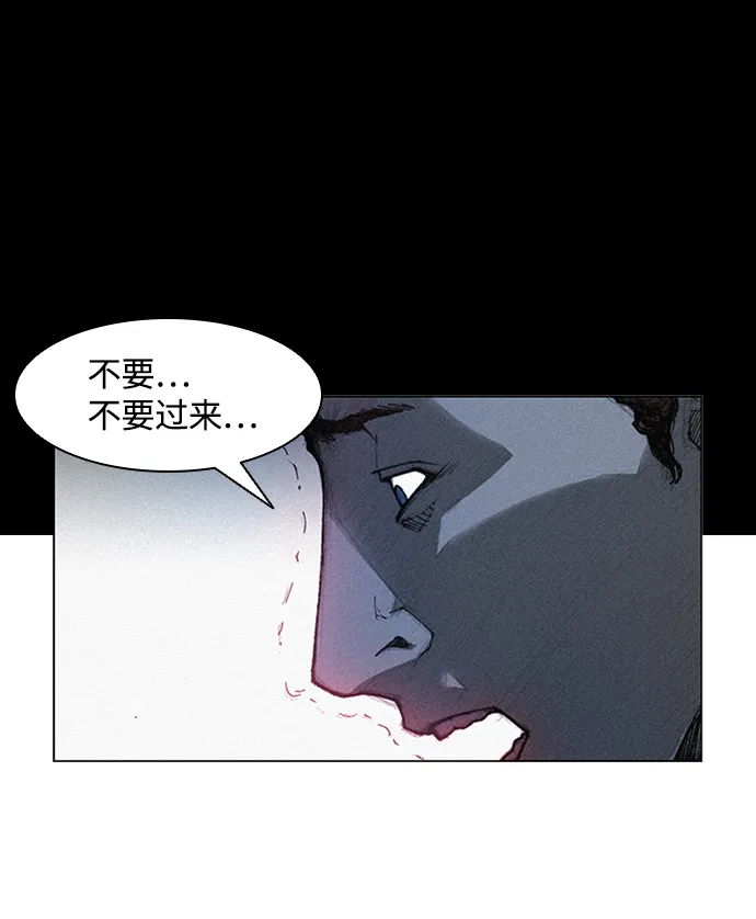 第5话 第97页
