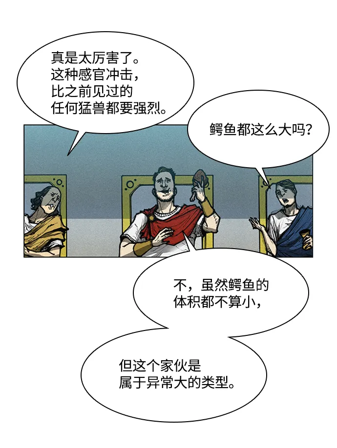 第5话 第98页