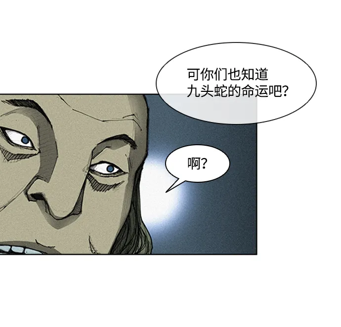 第5话 第101页