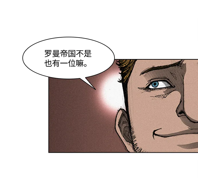 第5话 第102页