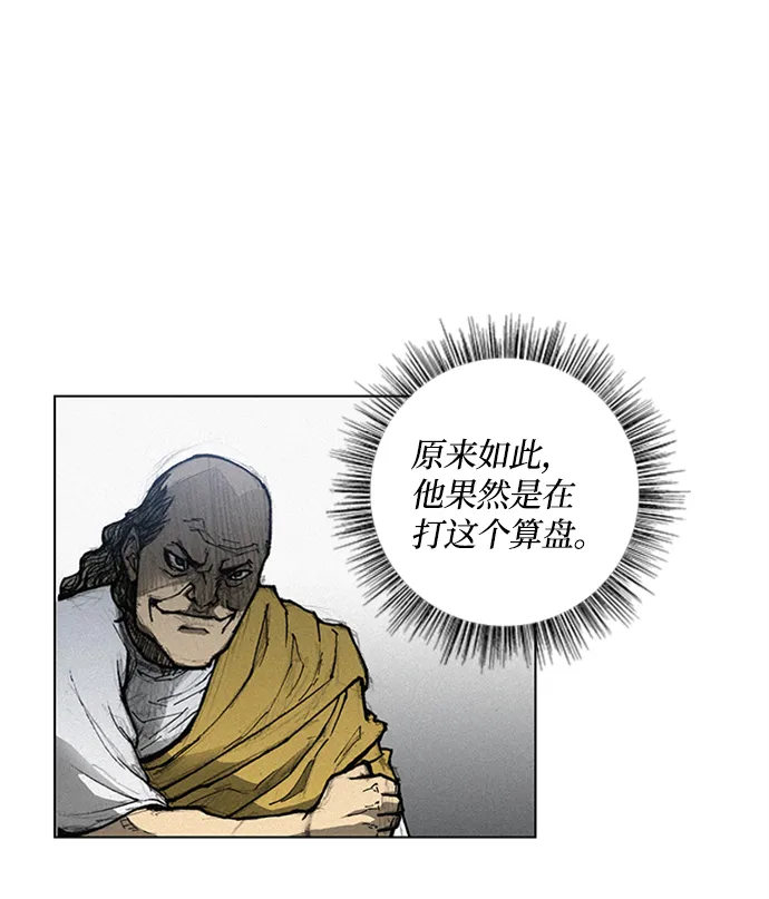 第5话 第105页