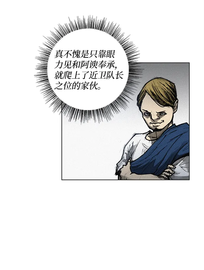 第5话 第106页