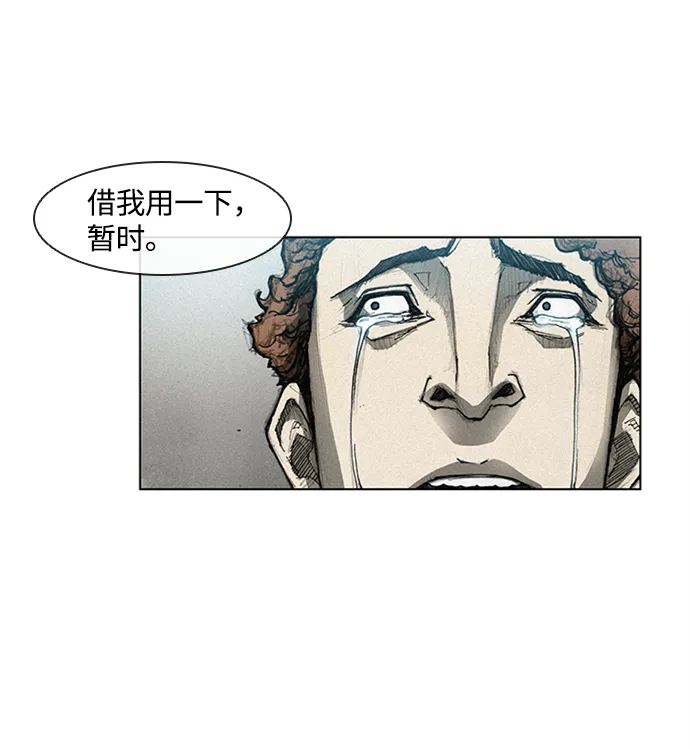 第5话 第108页