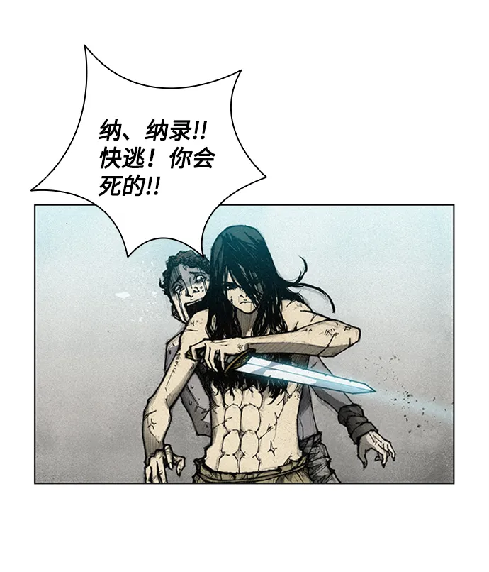 第5话 第110页