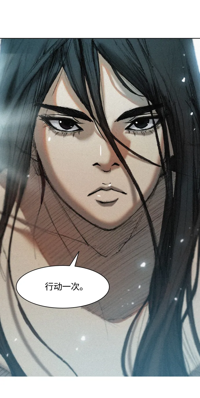 第5话 第113页
