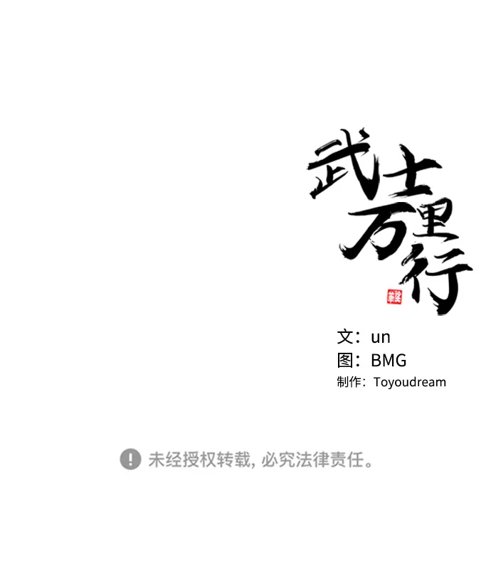 第5话 第114页