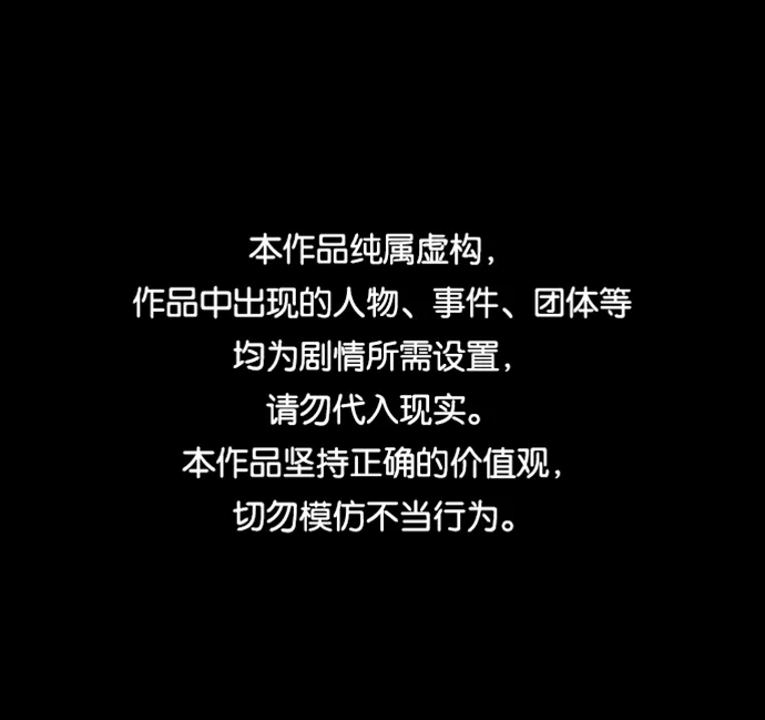 第6话 第1页