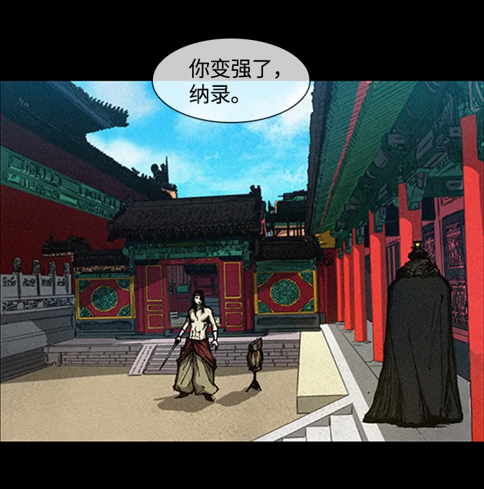 第6话 第2页