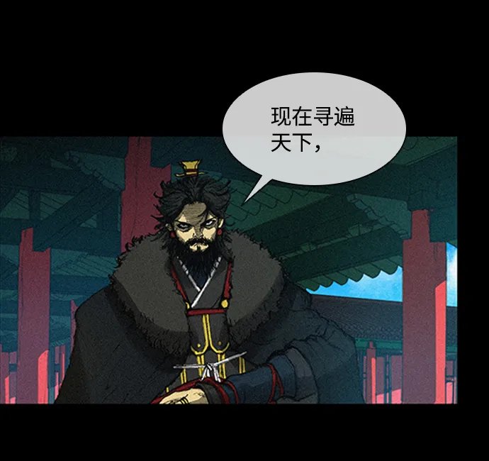 第6话 第3页
