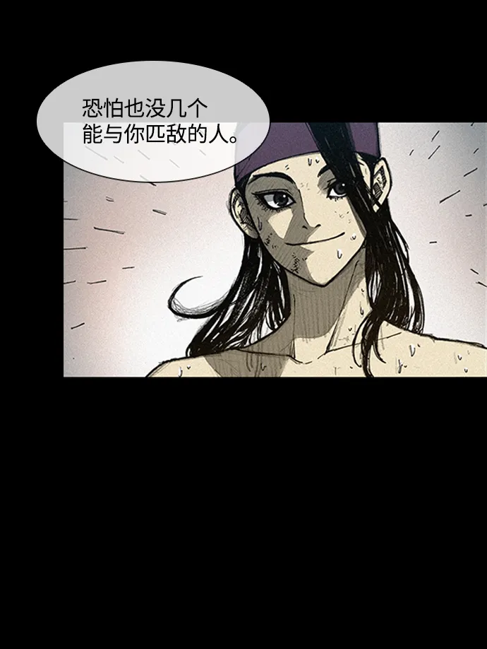 第6话 第4页
