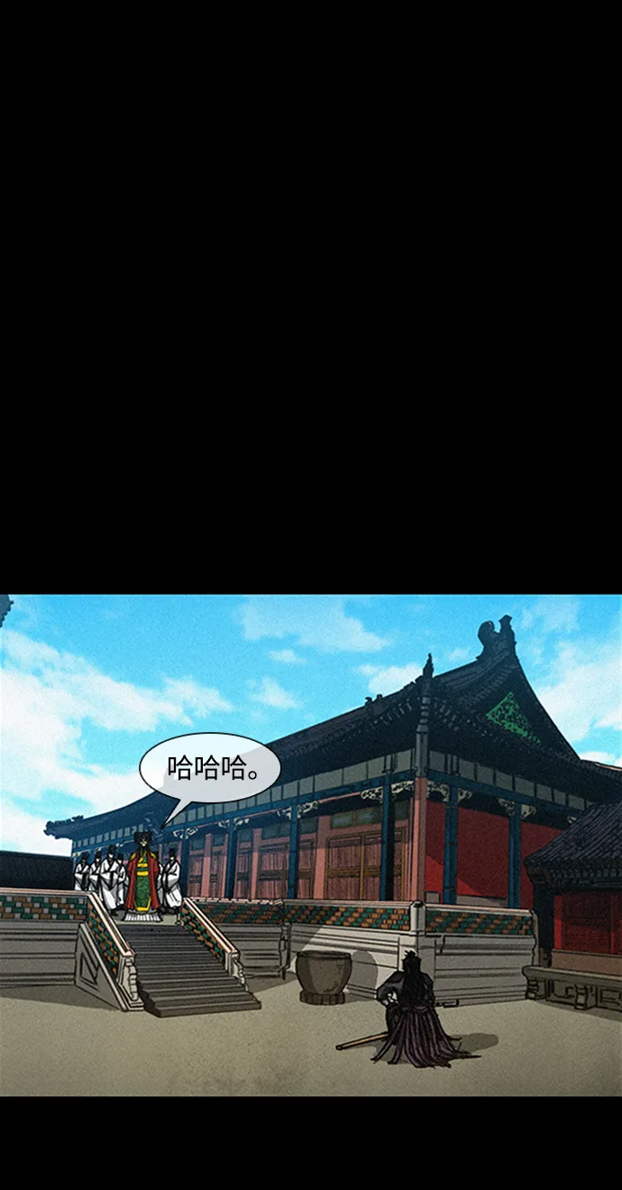 第6话 第5页