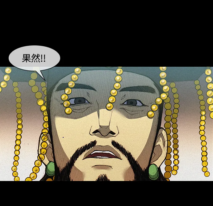 第6话 第6页