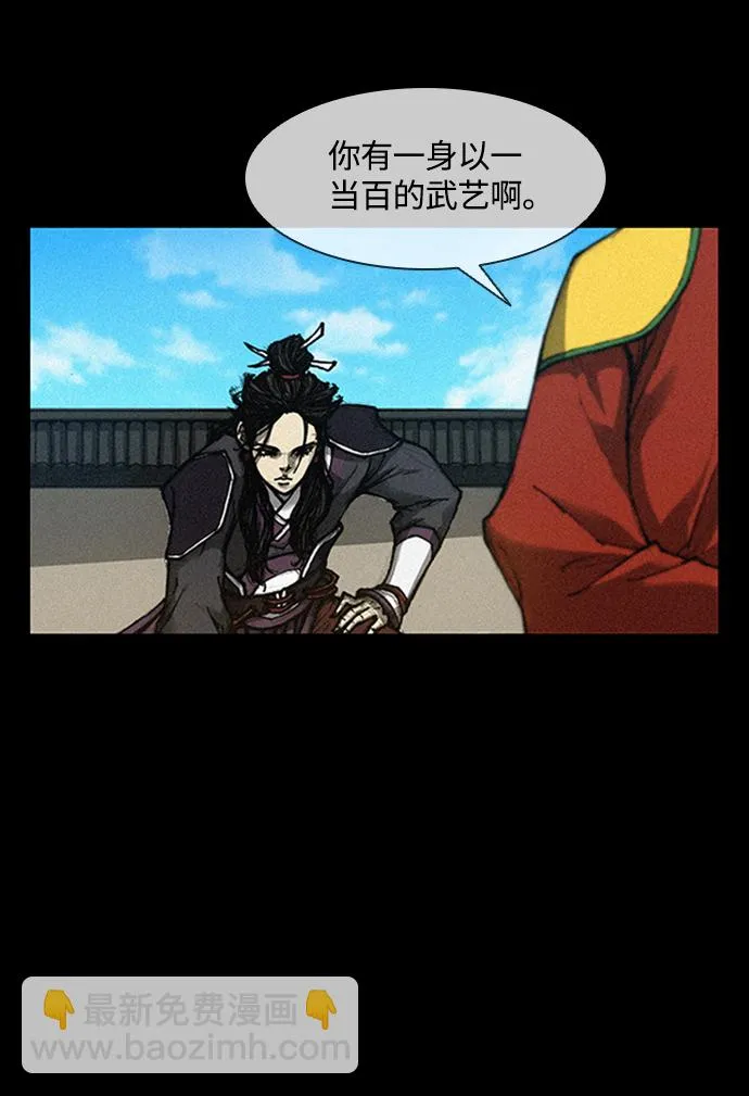 第6话 第7页