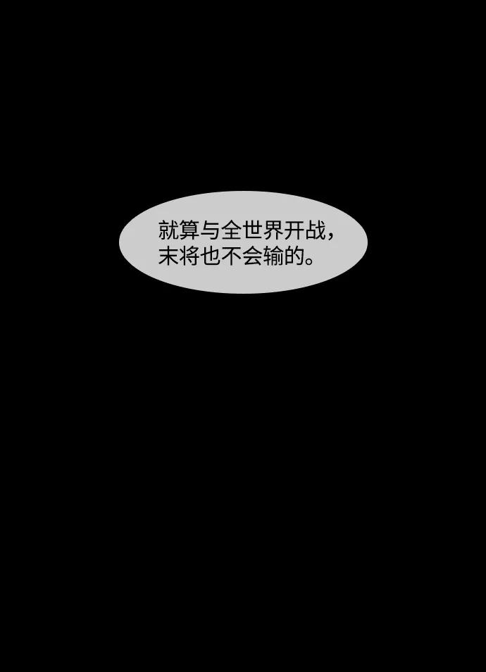第6话 第13页