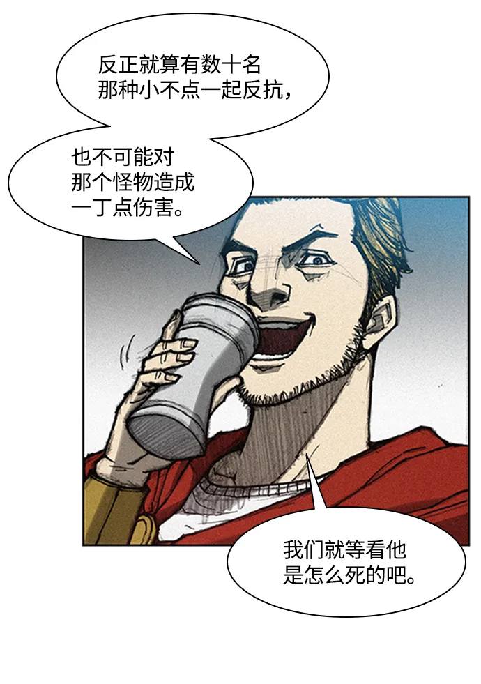 第6话 第19页