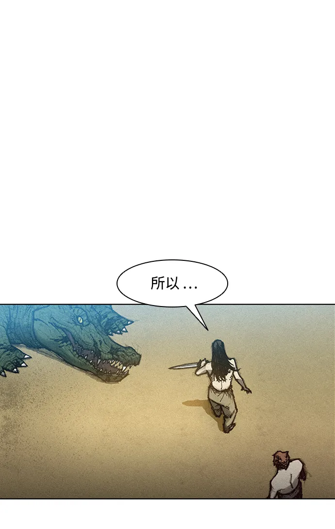 第6话 第20页