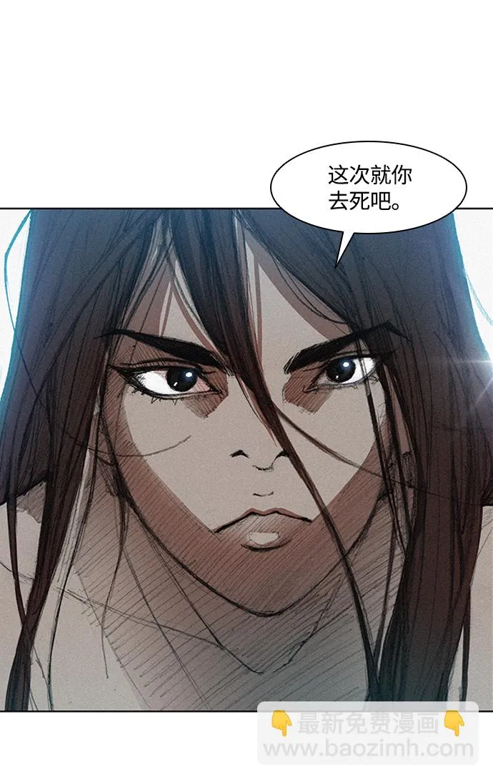第6话 第21页