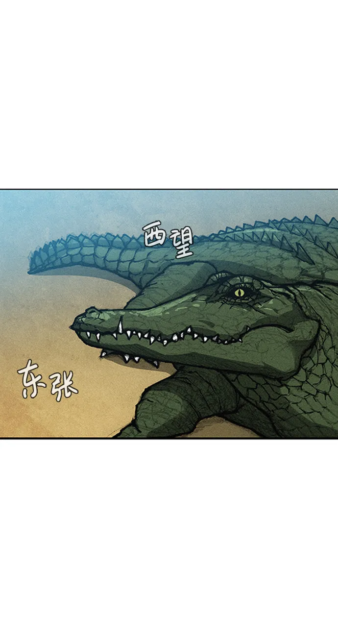 第6话 第26页
