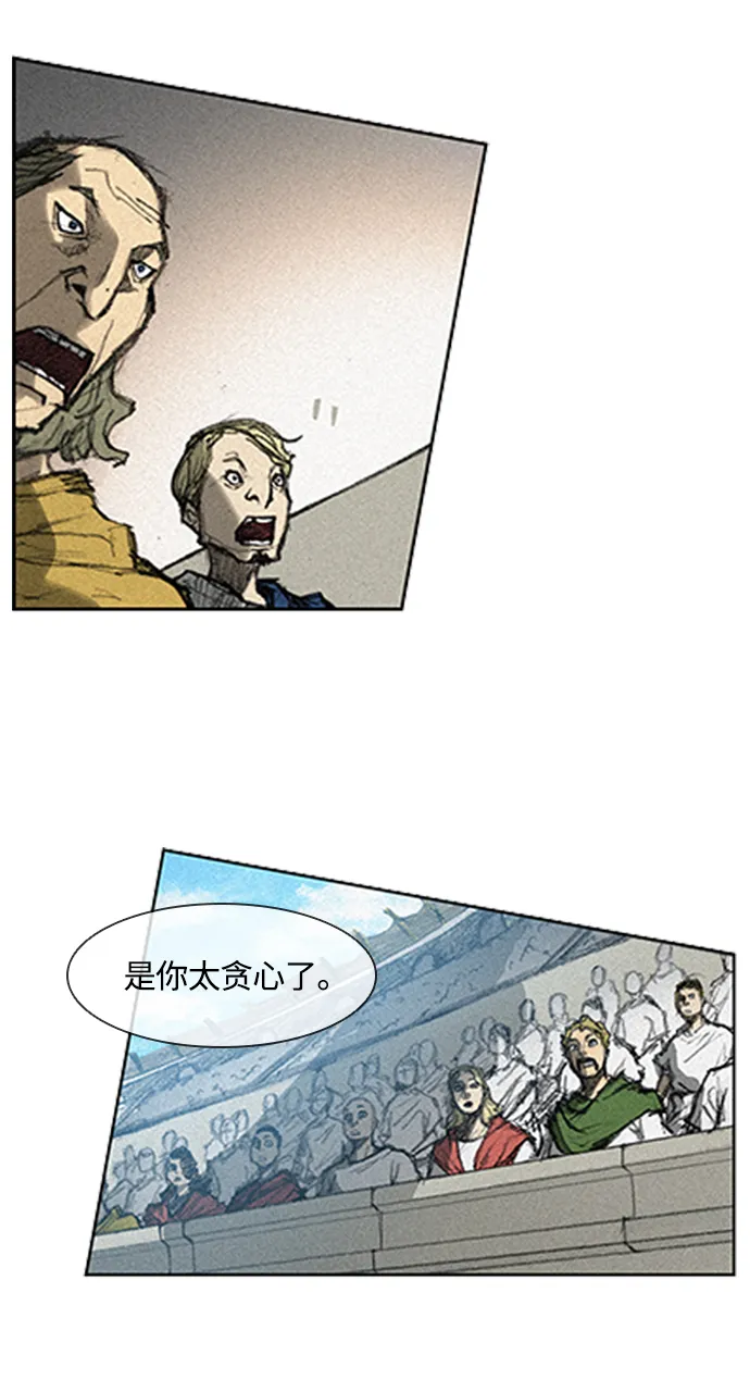 第6话 第30页