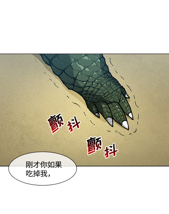 第6话 第31页
