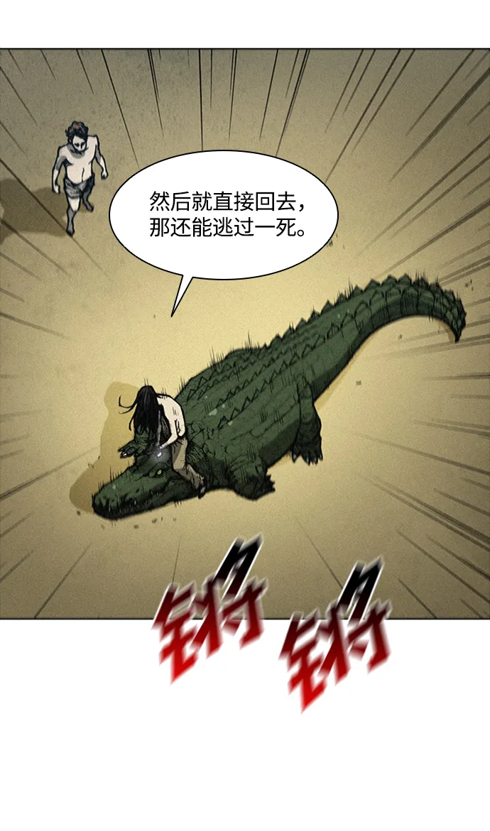 第6话 第32页