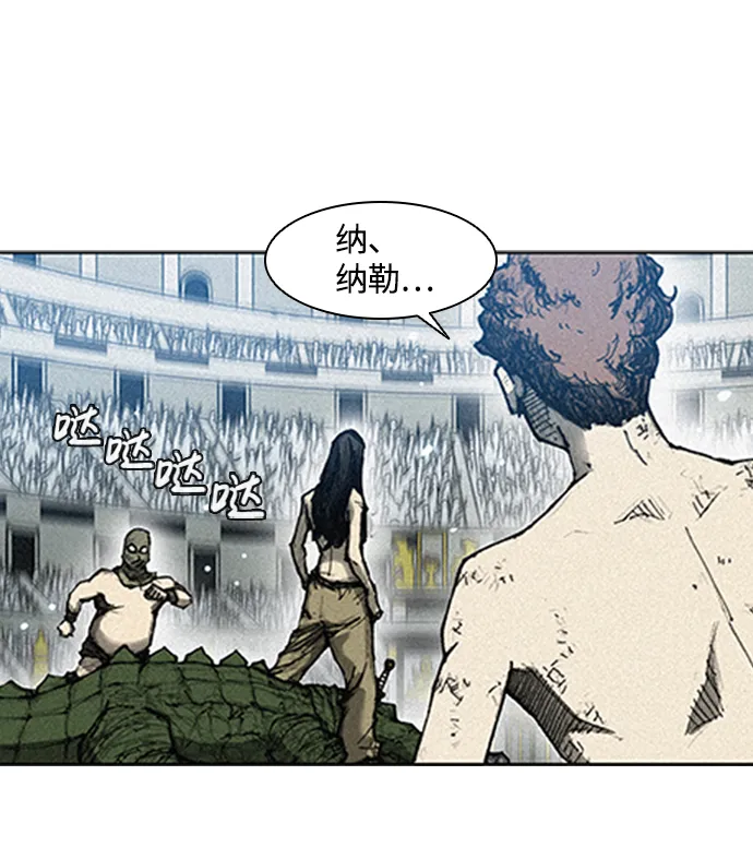 第6话 第33页