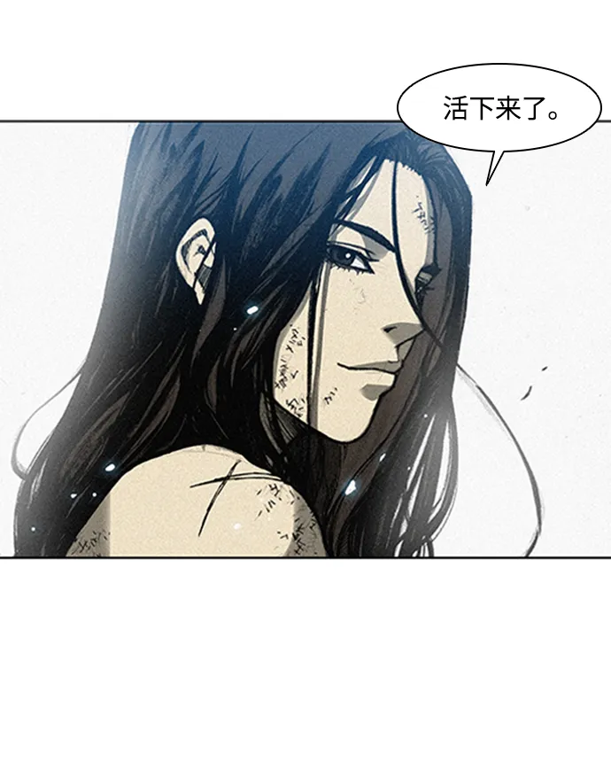 第6话 第34页