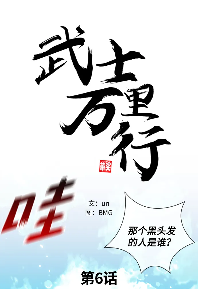 第6话 第37页