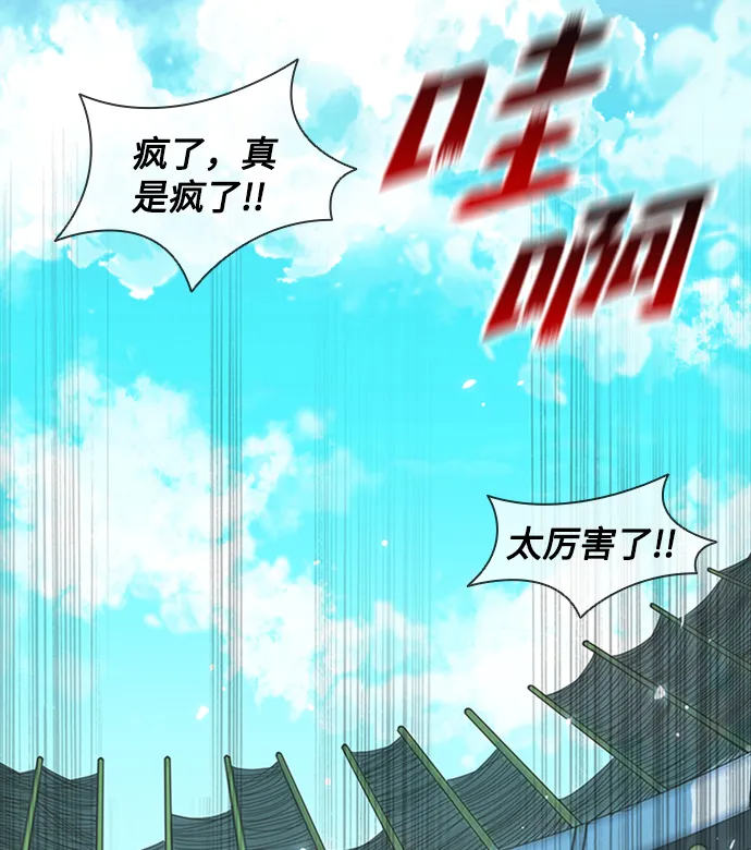 第6话 第38页