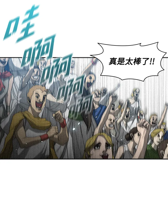 第6话 第40页
