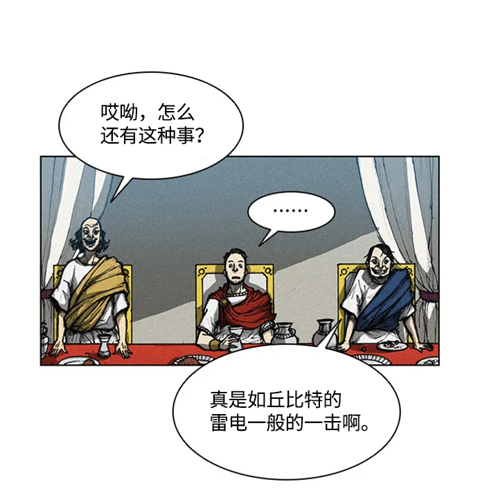 第6话 第42页