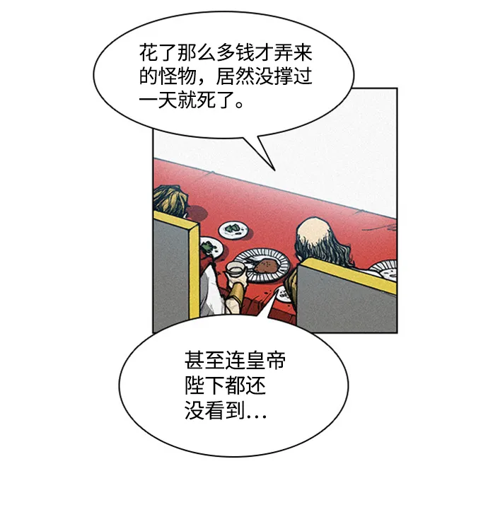第6话 第44页