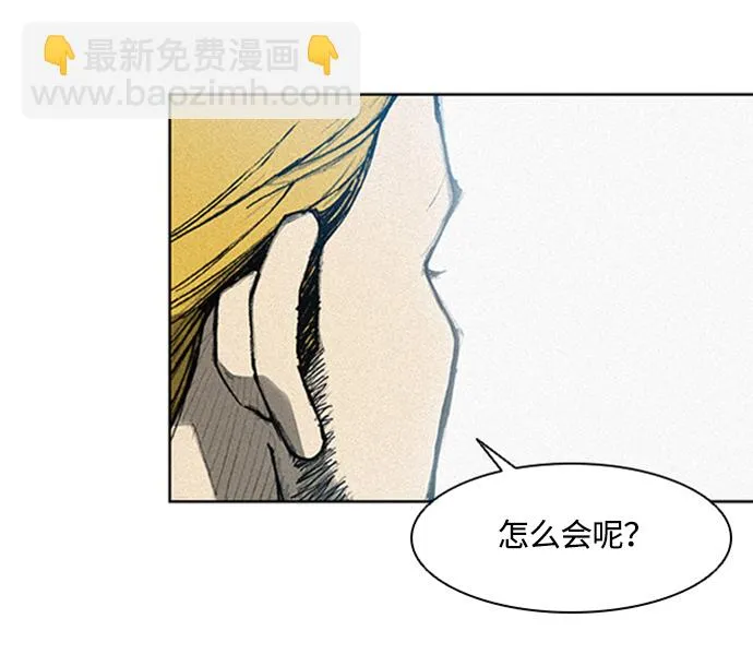 第6话 第45页