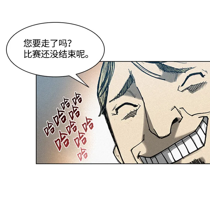 第6话 第49页