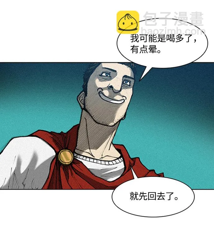 第6话 第50页