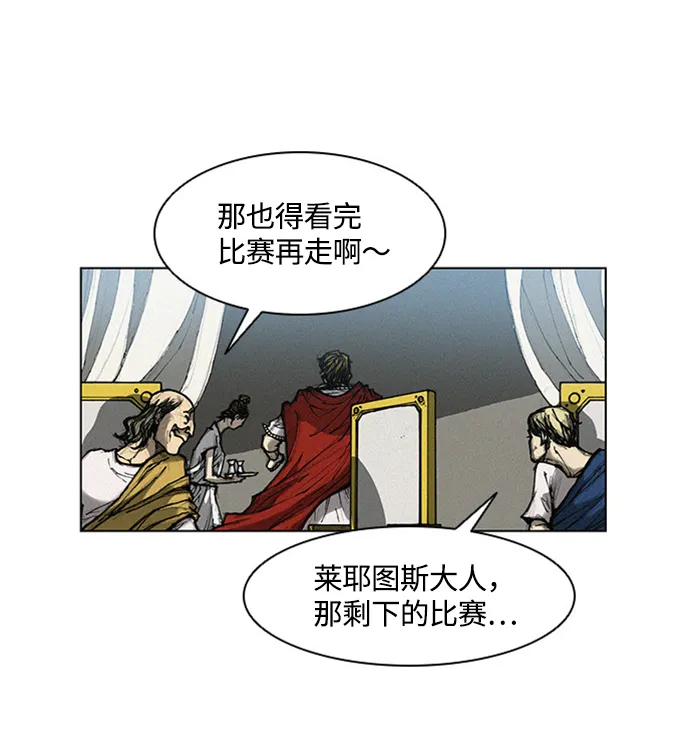 第6话 第51页