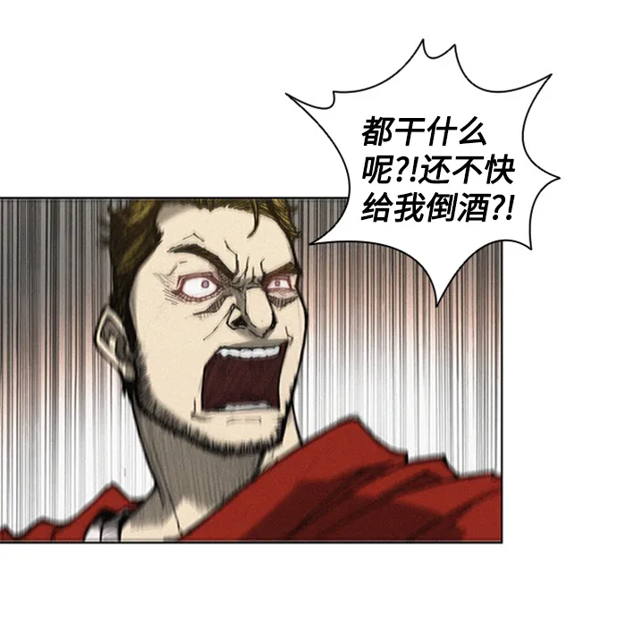 第6话 第56页