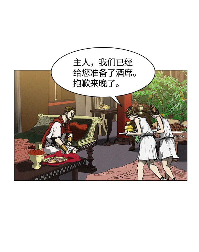 第6话 第57页