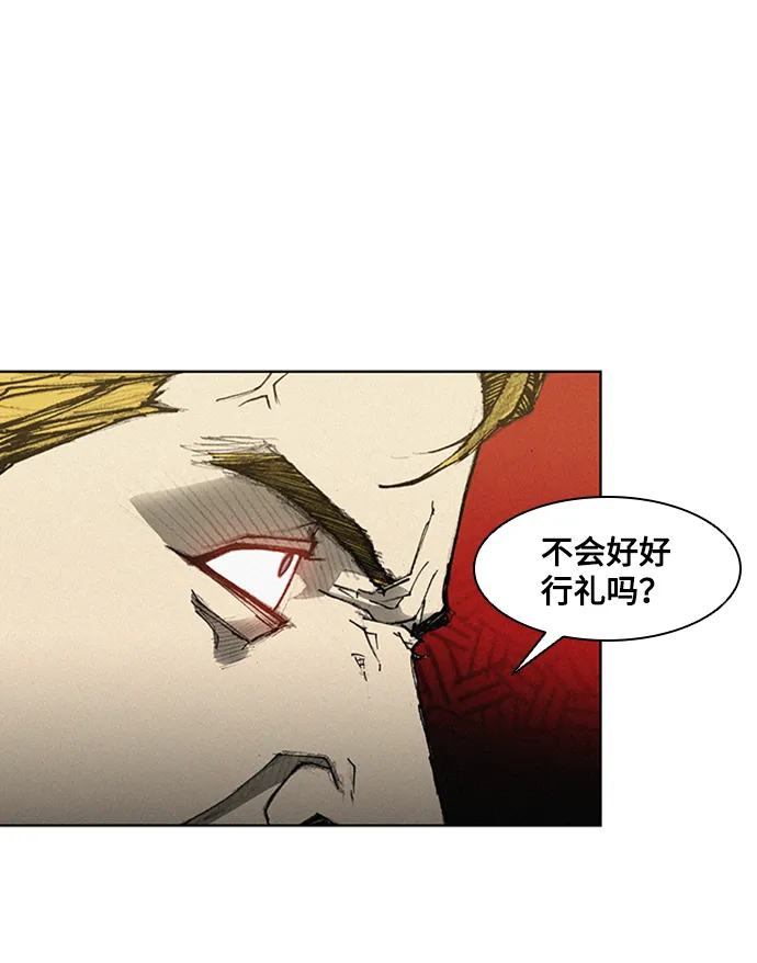 第6话 第62页