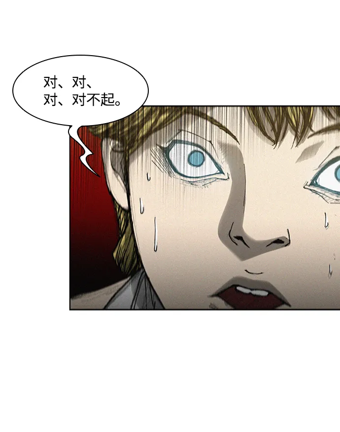 第6话 第63页