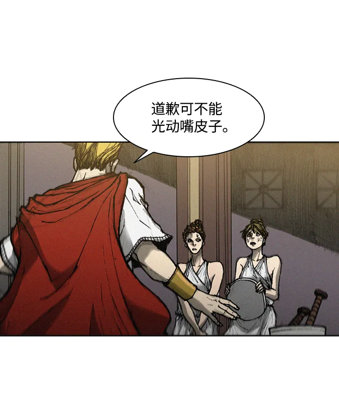 第6话 第64页