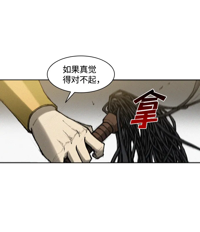 第6话 第65页